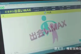 陌生男女在网上约好私会，谁知见面后发生震惊的一幕