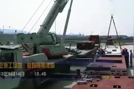 中国外运大件运输2300吨，国之重器！为中国骄傲！视频封面
