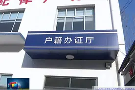 身份证照不满意可重拍3次视频封面