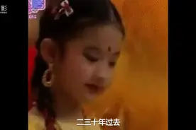 看了她们的童年照，我可不信“小时候好看长大会丑”这种鬼话了视频封面