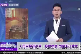 不计代价抢救！新冠患者转危为安：ECMO使用25天，上了50天呼吸机