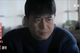 你是我兄弟；大哥说社会风气变了，担心弟弟们学坏