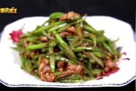 四季豆的家常做法，大火快炒，绝对下饭神器！视频封面