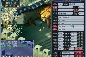 梦幻西游：“一件宝宝装备”卖2万，职业玩家靠它发家致富？