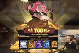 【剑与远征 氪金大佬】E26 五星红装张口就来，抽两女妖两骨弓视频封面