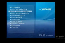 家庭电脑使用技巧七：手把手教你如何破解登陆系统密码