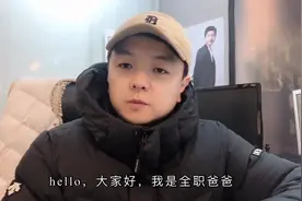 朝鲜族的身份证跟你们的有什么不一样，让全职爸爸告诉你，值得看视频封面