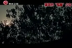 12岁鬼脸女孩被奶奶赶出家门，流浪街头捡垃圾吃，父亲叫他去死！视频封面