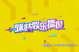 邓文迪公开点赞章泽天 支持她不靠老公靠努力读上剑桥言论视频封面