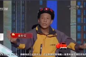 喜剧小品：宋小宝被亲了之后，你想不到的结果《爱情不外卖》视频封面