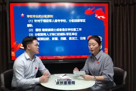 军校专业主要分为指挥类与非指挥类，两者差别大吗？发展方向如何视频封面