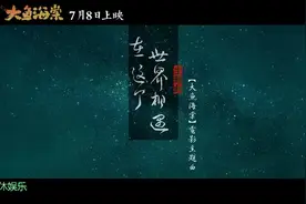 陈奕迅唱《大鱼海棠》主题曲《在这个世界相遇》每个梦里都会有你视频封面
