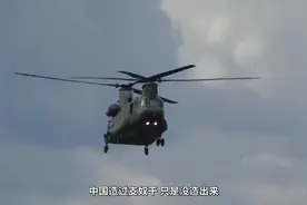 _我国没有仿制“支奴干”直升机吗，为什么视频封面