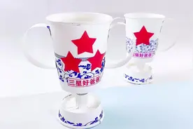 父亲节做个奖杯送爸爸，用2个纸杯就能自制，简单有意义视频封面