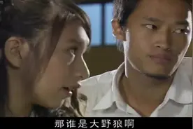 女老师找娘娘腔校长要经费，没想到校长的回答，让大伙都郁闷了视频封面
