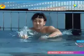 游泳比赛黄子韬 狗刨 力竭孙杨救场 杨幂沈梦辰看呆！