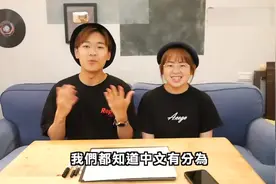 台湾小哥挑战繁体转简体! 惨遭外国人嘲笑! 难到怀疑人生视频封面