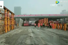 2015年网红“三元桥”43小时更换新桥，纪录片为你展现精彩全过程视频封面