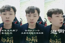 困扰男人的问题，女友和游戏选择哪一个