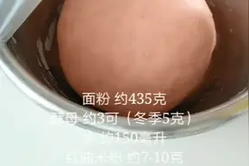 教大家做小猪佩奇花样馒头，简单易学，你的手也能这么巧视频封面