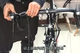 自行车刹车到底应该是左前有后，还是右前左后，元芳你怎么看？视频封面