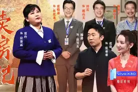 王牌：贾玲、杨迪、张萌小品《卖房记》精彩上演视频封面
