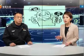 什么样的行为会处以吊销惩罚？终身禁驾简直太可怕！视频封面