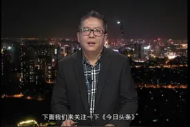 镇江十大热议：镇江市今年中考体育考试取消长跑项目视频封面