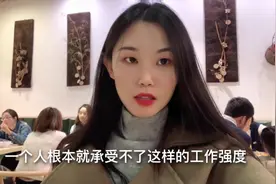 翻译官：同传翻译1天收入8000，工作多烧脑？15分钟需要休息一次视频封面