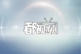 北京全市政府部门首个AI机器人上岗，接电话能力翻10倍！视频封面