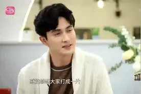 迪丽热巴爆料高伟光私下性格，高伟光宠溺微笑：太坏了视频封面