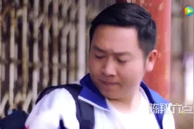 陈翔六点半：上学时候的那些趣事，你经过吗？视频封面
