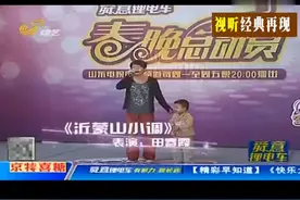未婚妈妈不开心就拿孩子出气，姜桂成抱起孩子几度哽咽视频封面