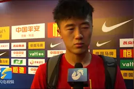50秒丨国足大胜关岛赛后 刘洋一席话很谦虚视频封面
