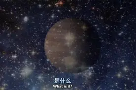 IT狂人：如何一本正经的胡说八道宇宙学？视频封面