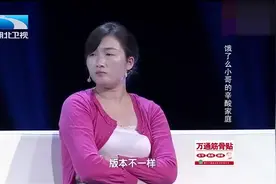 姑娘与姐夫关系不清不白，她开口承认宾馆事实，老公直接暴打！视频封面
