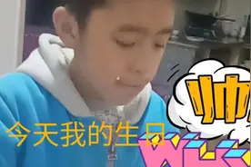 今天儿子生日，单亲妈妈买两个这么小的蛋糕给他，他怎么不嫌弃视频封面