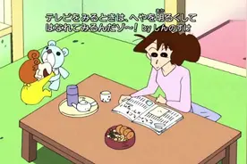 蜡笔小新：美冴想过一个人的时间,小新以为妈妈不想要他了视频封面