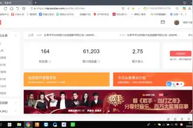 今日头条电脑后台发布音频的2种方法，获得收益视频封面