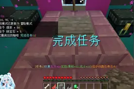 我的世界：任务空岛，如何快速通过MC的任务空岛 之三