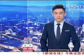不再区分夏季冬季，广西5月1日起调整办公时间视频封面
