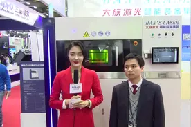 【TCTAsia2019】亚洲3D打印、增材制造制造展现场直击：大族激光视频封面