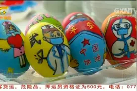 南宁：学校组织云上“三月三”，致敬抗疫一线英雄|新闻在线0325视频封面
