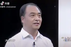 宗书记为新安代言视频封面