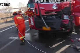 河北沧州：高速三车追尾一人被困，消防紧急救援视频封面