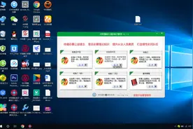 如何用差2个数买11选5的任选5视频封面