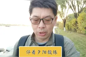 脑出血大哥湖边测试走路速度，和一个月前对比有哪些进步视频封面