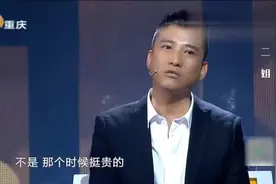 二姐供弟弟上学，还主动帮弟弟装修房子，涂磊大赞：亲情至上视频封面