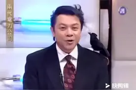 台湾综艺 蔡康永 两代电力公司 我的台客男友 (1)视频封面