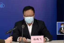 严防死守，安全第一！三安光电稳步推进公司复产复工视频封面